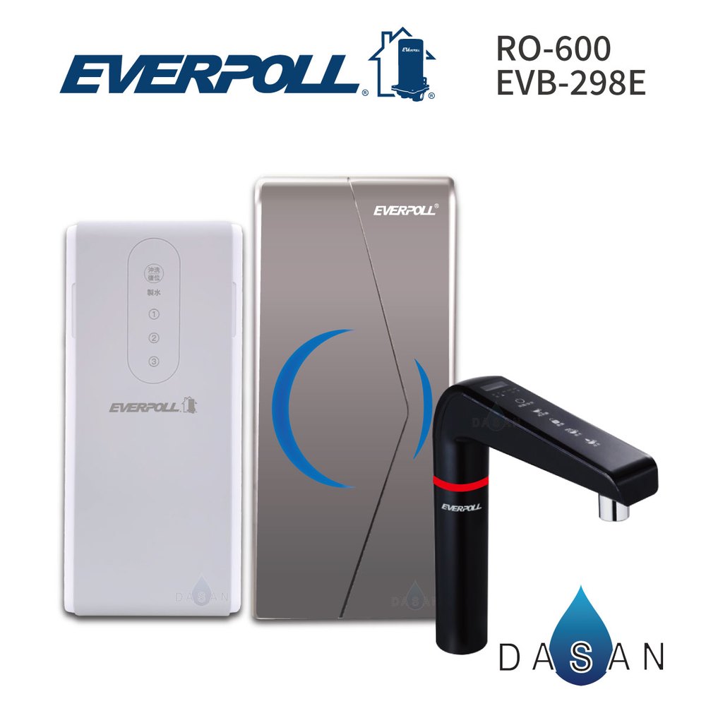 EVERPOLL EVB-298-E+RO-600 298 600 廚下型雙溫UV觸控飲水機+直出RO淨水器 RO600 ro-600 ro600 600