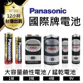 【電池批發！Panasonic國際牌電池 4號黑色碳鋅電池/四入 】4號電池 3號電池 1號電池 碳鋅電池 鹼性電池 錳乾電池 乾電池 AAA電池(45元)