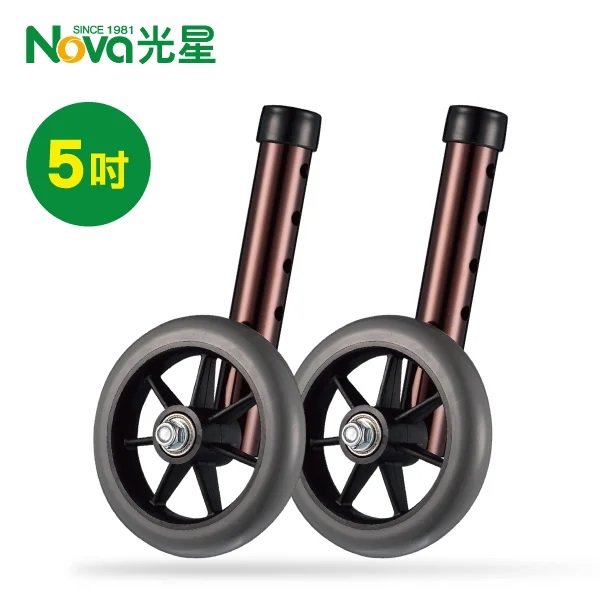 【光星NOVA】助行器輔助輪 (輪管一吋+5吋直向輪) 2支/組 (B410AA-A)
