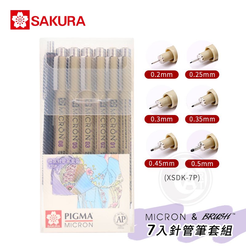 『ART小舖』SAKURA 日本櫻花 筆格邁 代針筆 耐水性描線筆 含自動鉛筆 7入 黑色套裝 單組