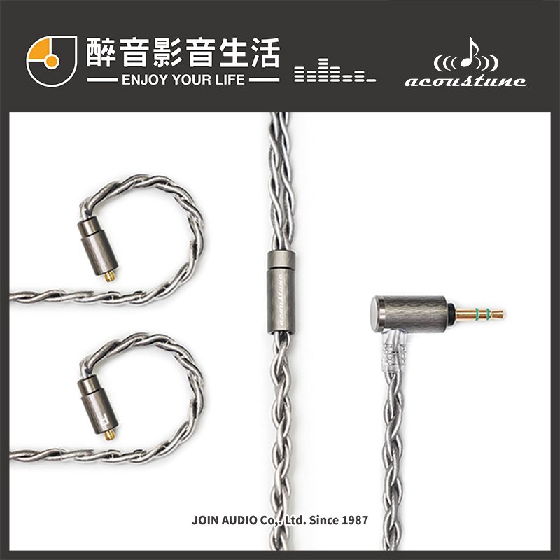 【醉音影音生活】日本 Acoustune ARS131 Pentaconn Ear 3.5mm耳機升級線.鍍銀混編