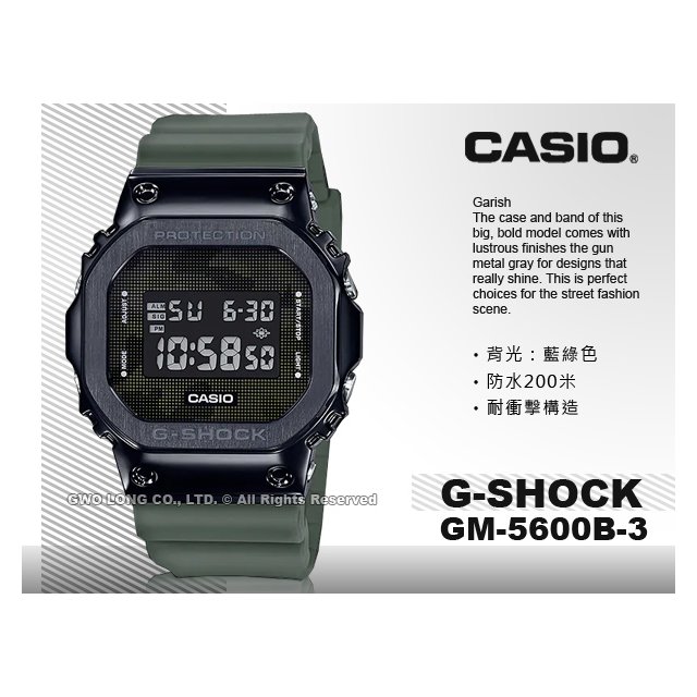 CASIO 卡西歐手錶專賣店國隆GM-5600B-3 G-SHOCK 電子男錶矽膠錶帶GM