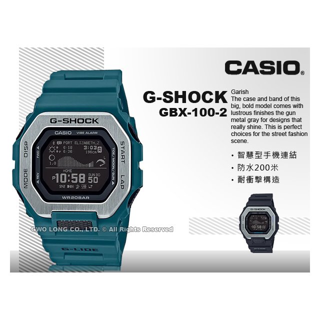 CASIO 卡西歐手錶專賣店國隆GBX-100-2 G-SHOCK 電子男錶矽膠錶帶GBX