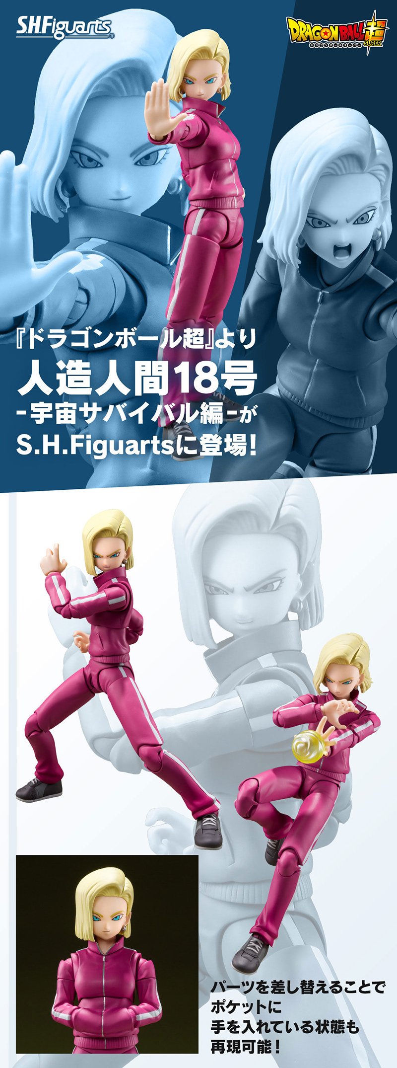 最新作好評 ヤフオク! 輸送箱未開封 S.H.Figuarts 人造人間17号＆人造