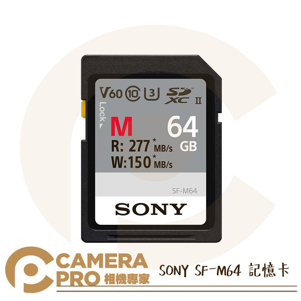 ◎相機專家◎ SONY SF-M64 SDXC 記憶卡 64GB 64G 讀277MB V60 索尼公司貨
