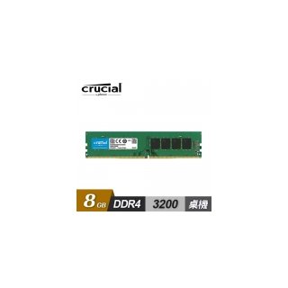 【Micron 美光】Crucial 8GB DDR4 3200 桌上型記憶體