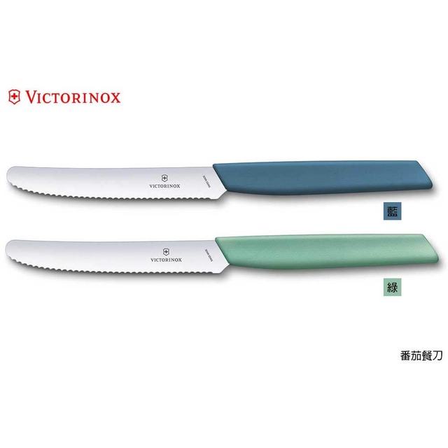VICTORINOX 番茄餐刀 - #6.9006.11W系列
