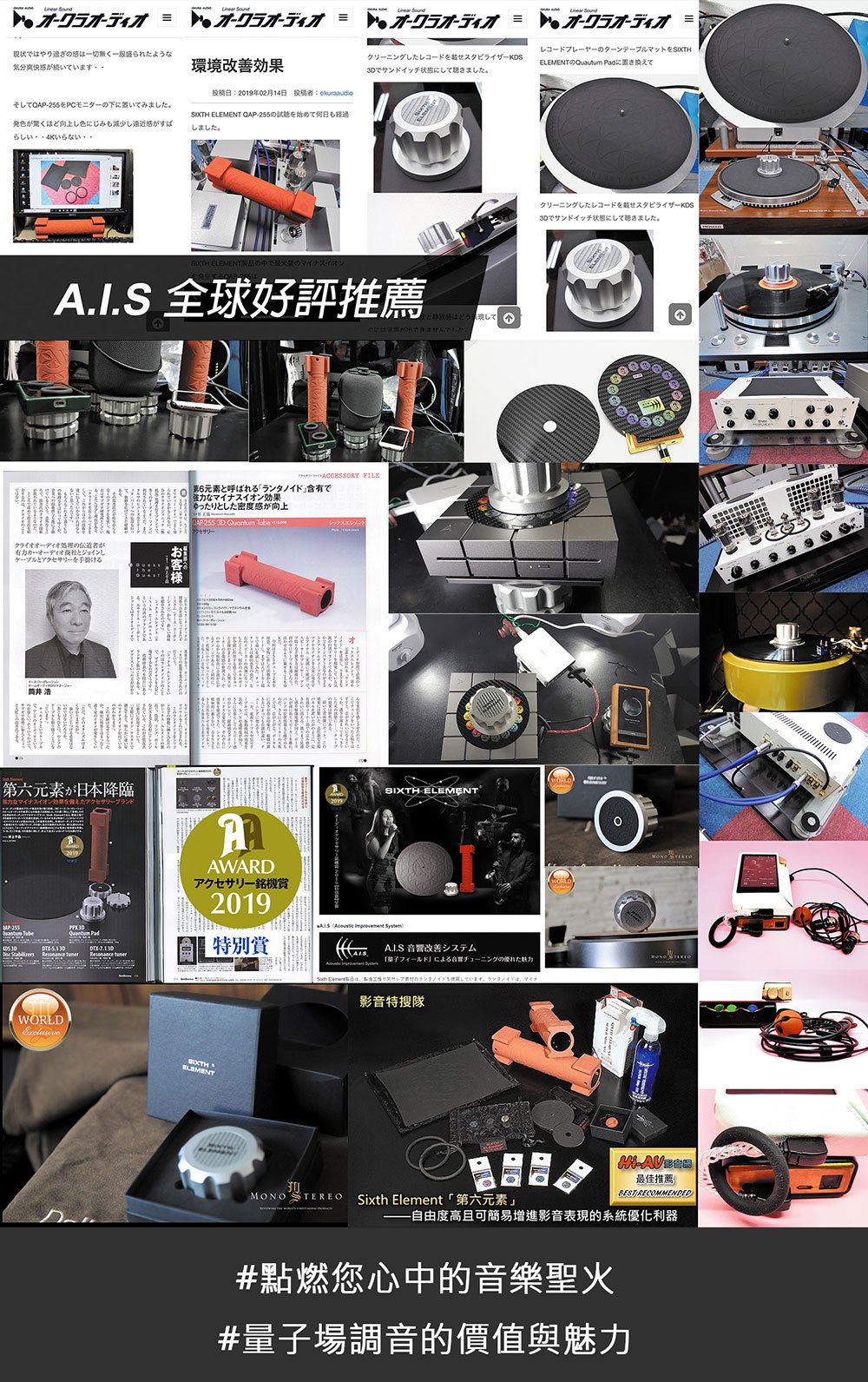 第六元素】QBR-533 3D量子接地球(PLUS) (一個) - PChome 商店街