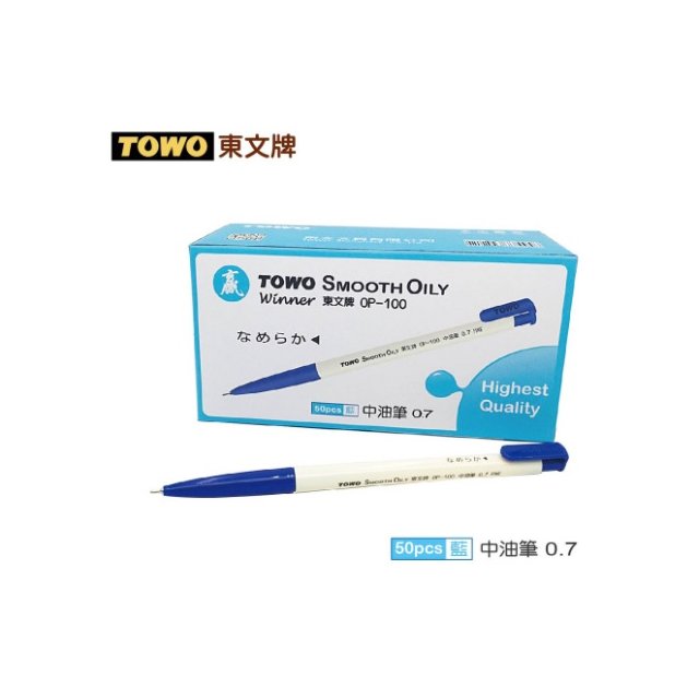 【特賣商品】TOWO OP-100 原子筆 中油筆 (50入/盒)