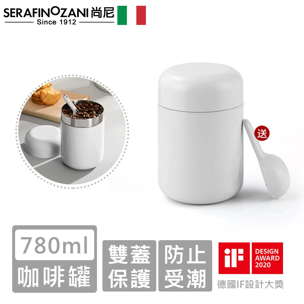 【SERAFINO ZANI】經典不鏽鋼咖啡罐