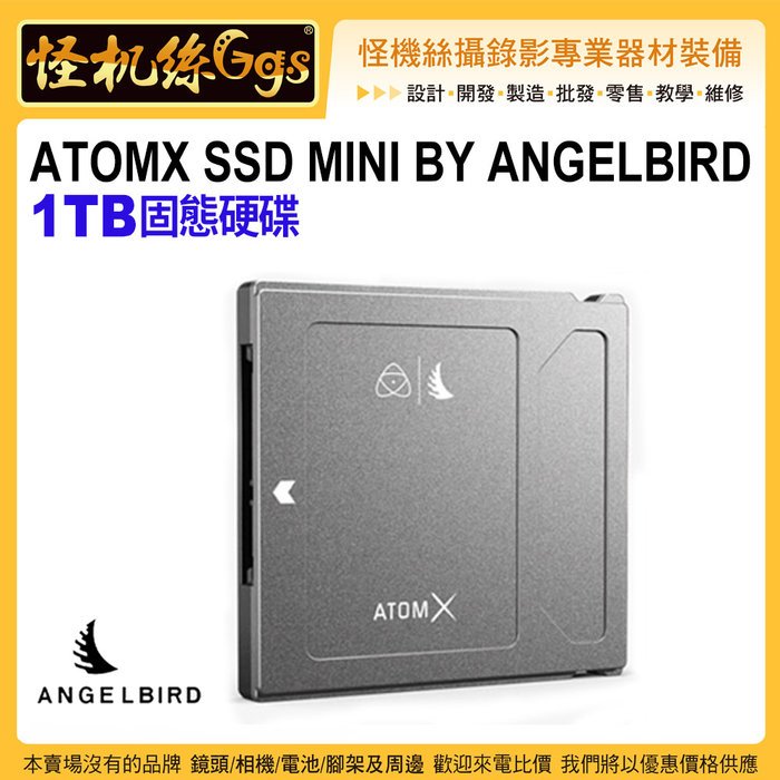 現貨怪機絲ATOMOS天使鳥AtomX SSDmini - PChome 商店街