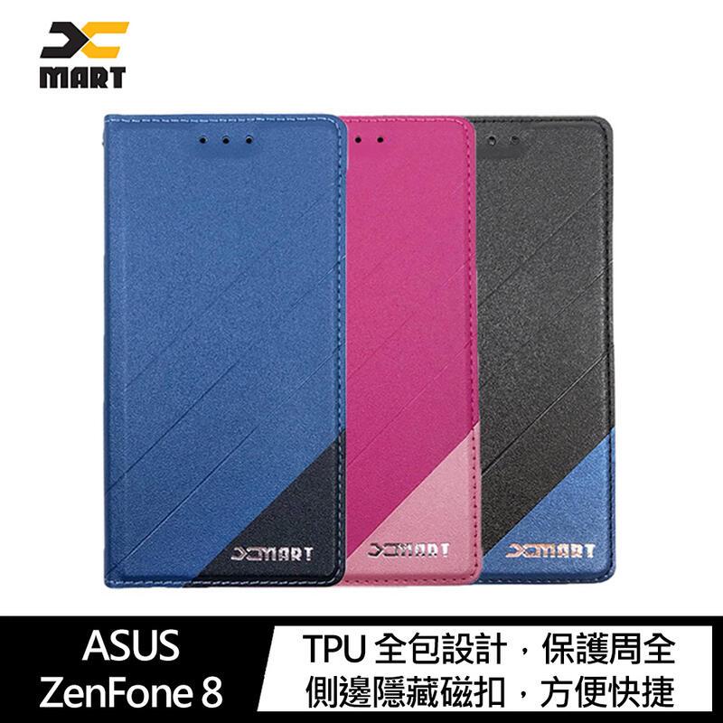 【愛瘋潮】XMART ASUS ZenFone 8 ZS590KS 磨砂皮套 掀蓋 可站立 插卡 撞色 微磁吸