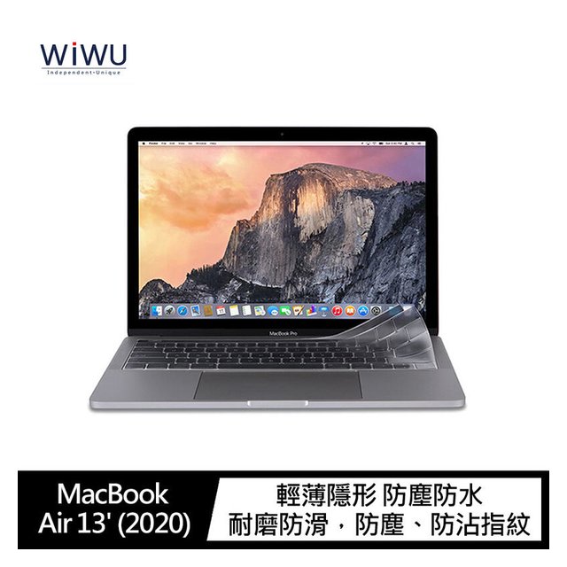 【預購】 WiWU Apple MacBook Air 13吋(2020) TPU 鍵盤保護膜【容毅】