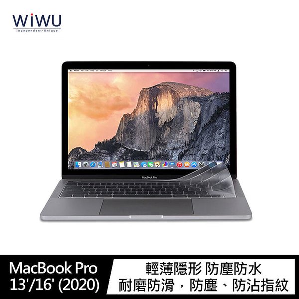 【預購】 WiWU MacBook Pro 13吋/16吋 (2020) TPU 鍵盤保護膜【容毅】