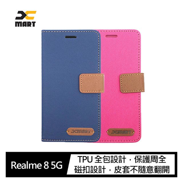 【預購】 XMART Realme 8 5G 斜紋休閒皮套 可立 插卡 磁扣 手機殼【容毅】
