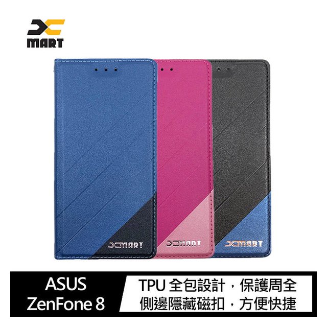 【預購】XMART ASUS ZenFone 8 ZS590KS 磨砂皮套 掀蓋 可站立 插卡 撞色 微磁吸【容毅】