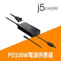 KaiJet j5create 100W PD USB-C 筆電電源供應器-JUP2290