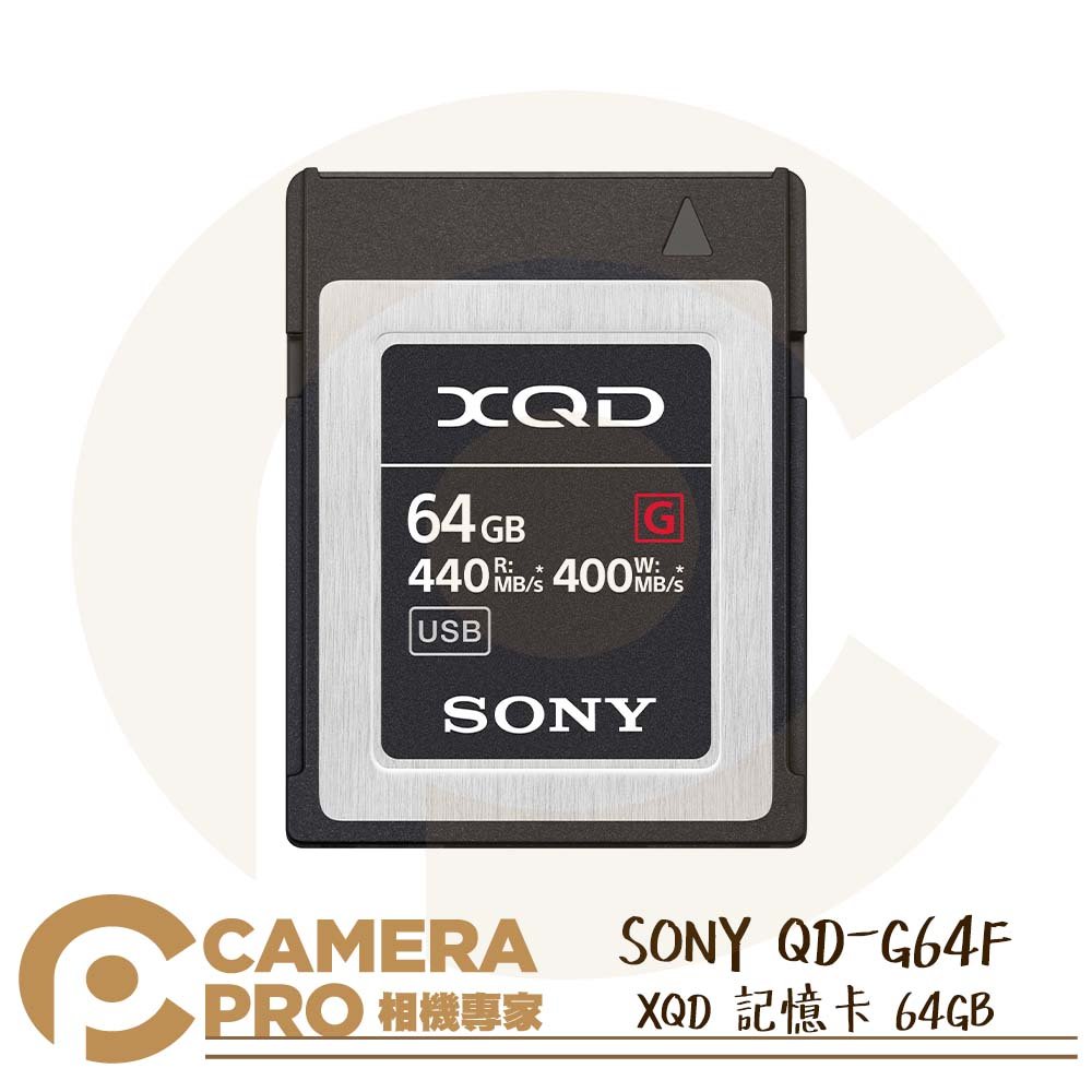 ◎相機專家◎ SONY QD-G64F XQD 記憶卡 64GB 64G 讀440MB 支援4K 索尼公司貨