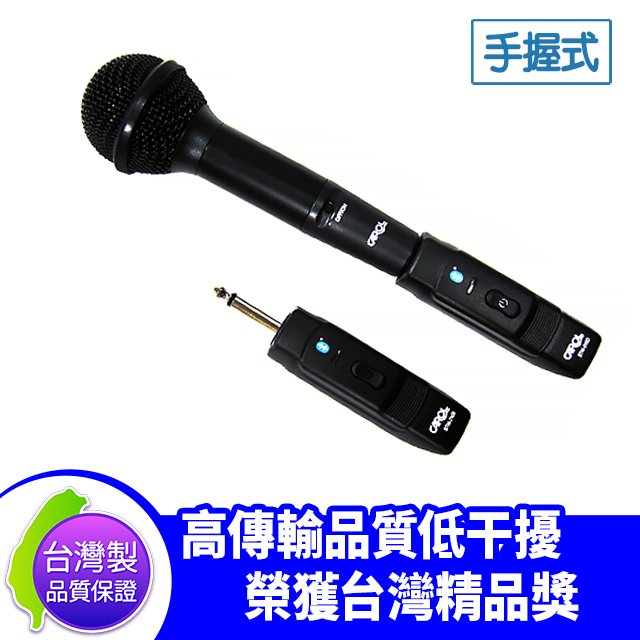 ●新瑪吉● 台灣製 carol btm 210 手握式 藍芽 無線 麥克風 收發機 另有 頭戴 + 領夾 mic 可選