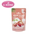 【A BONNE'】番茄&amp;牛奶嫩白香皂