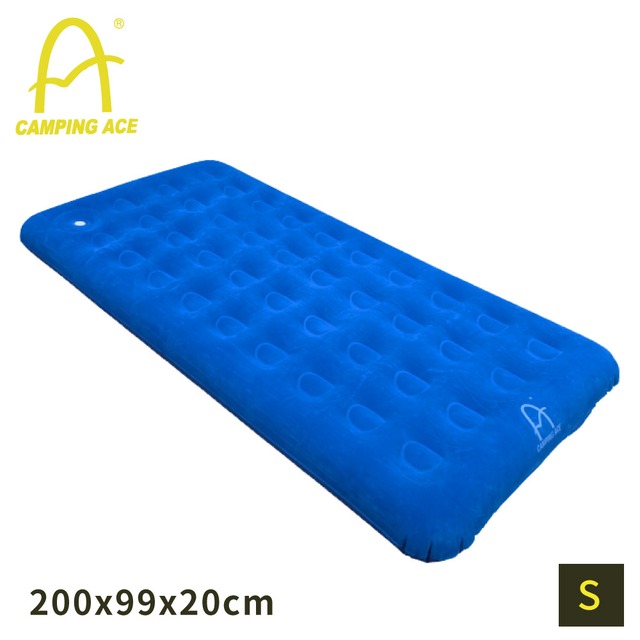 【CAMPING ACE 野樂 童話世界充氣床(S)】ARC-299S/充氣床墊/露營床墊/睡墊
