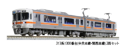 MJ 現貨Kato 10-1708 N規313系1300番台(中央本線關西本線) 兩輛組 