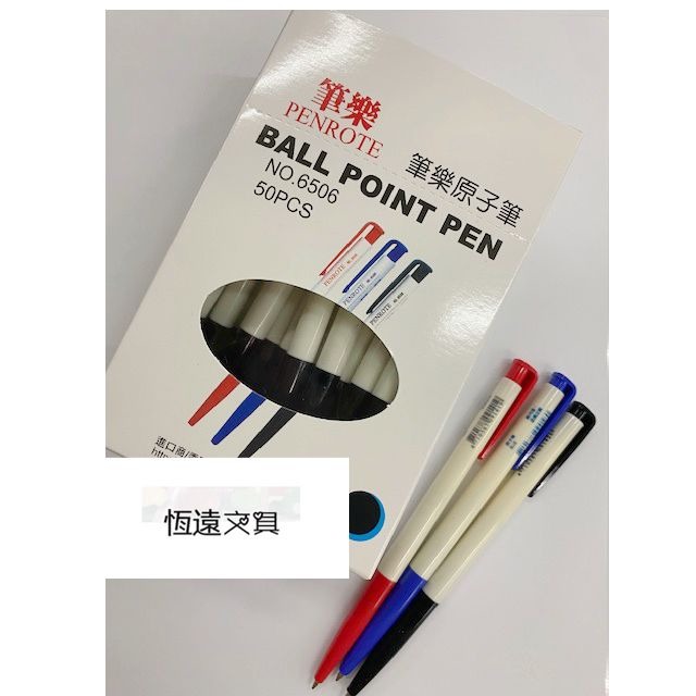 免費刻字】PILOT 百樂Kakuno 微笑鋼筆(白桿)-F尖- 恆遠文具｜PChome商店街
