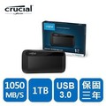 Micron Crucial X8 1TB 外接式SSD (台灣本島免運費)
