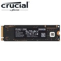 Micron Crucial P5 2TB ( PCIe M.2 ) SSD (台灣本島免運費)