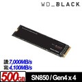 WD 黑標 SN850 500GB M.2 2280 PCIe SSD (台灣本島免運費)