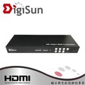 DigiSun VW404 4螢幕HDMI拼接電視牆控制器 (台灣本島免運費)