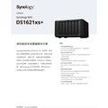 Synology DS1621+，附WD硬碟4 TB*6台 (HDD可替換)(台灣本島免費基本安裝及運送)