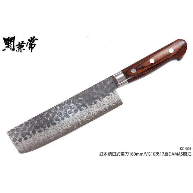 關兼常 紅木柄日式菜刀160mm/VG10夾17層DAMAS廚刀 - #K KC-905