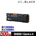 WD 黑標 SN850 500GB(散熱片) M.2 2280 PCIe SSD (台灣本島免運費)