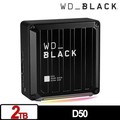 WD 黑標 D50 Game Dock SSD 2TB 電競外接Thunderbolt擴充基座(台灣本島免運費)