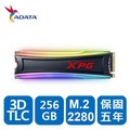 ADATA威剛 XPG S40G RGB 256G M.2 2280 PCIe SSD固態硬碟 (台灣本島免運費)