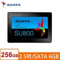 ADATA威剛 Ultimate SU800 256G SSD 2.5吋固態硬碟/5Y (台灣本島免運費)