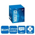 INTEL 盒裝Celeron G5905 (台灣本島免運費)