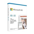 微軟Microsoft 365 Personal P6 個人版盒裝 1YR (正版軟體)(台灣本島免運費)