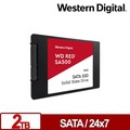 WD 紅標 SA500 2TB SSD M.2 2280 NAS固態硬碟 (台灣本島免運費)
