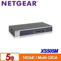 NETGEAR XS505M 5埠10Gb無網管Multi-Giga交換器(台灣本島免運費)