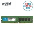Micron Crucial DDR4 2666/16G RAM(2R*8)