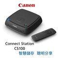 Canon CS100 影像傳輸器(台灣本島免運費)