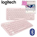 羅技 K380-玫瑰粉 跨平台藍芽鍵盤
