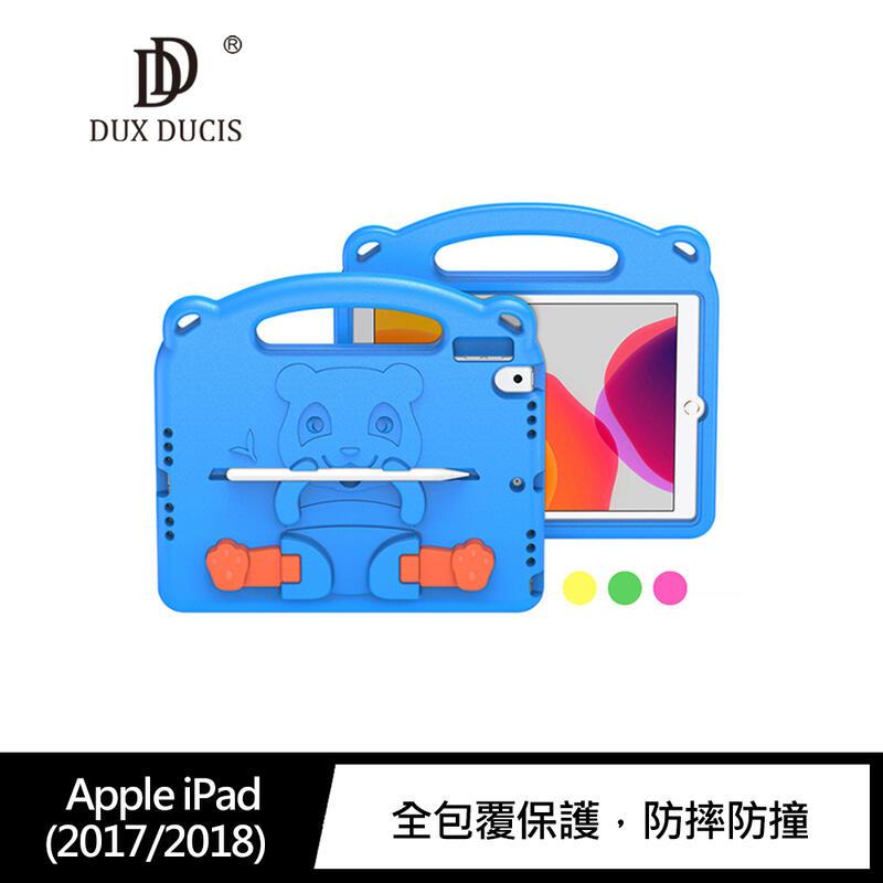 【愛瘋潮】 平板保護殼 DUX DUCIS Apple iPad(2017/2018) Panda EVA