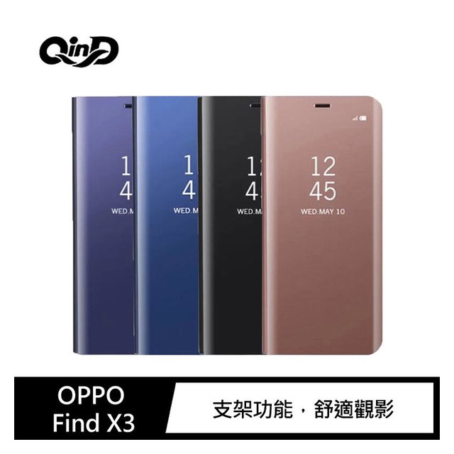 【預購】QinD OPPO Find X3/Find X3 Pro 透視皮套 側翻 側掀 掀蓋皮套 支架可立 手機殼 保護殼【容毅】