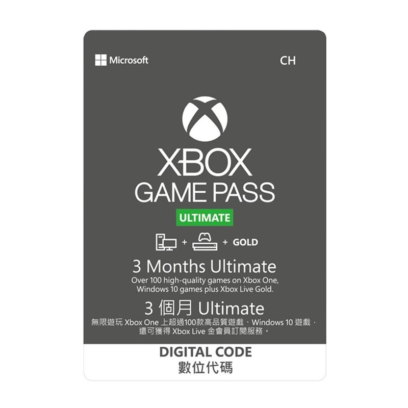 XBOX《XBOX Game Pass 3個月訂閱卡終極版 含LiveGold金會員-ESD》【GAME休閒館】