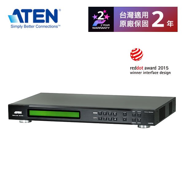 【預購】ATEN VM5404H 4x4 HDMI 矩陣式影音切換器搭載升頻器功能