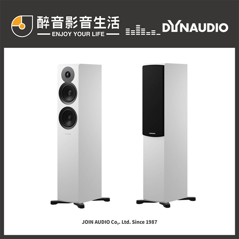 【醉音影音生活】丹麥 dynaudio new emit 30 落地式喇叭 揚聲器 台灣公司貨