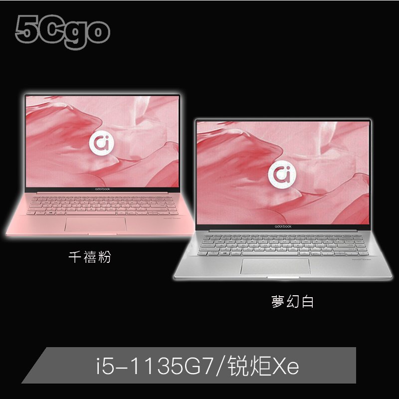 5Cgo【權宇】華碩 CometLake B9450FA系列 (i5/8G/512G SSD) 14寸 2年保 配置一 含稅